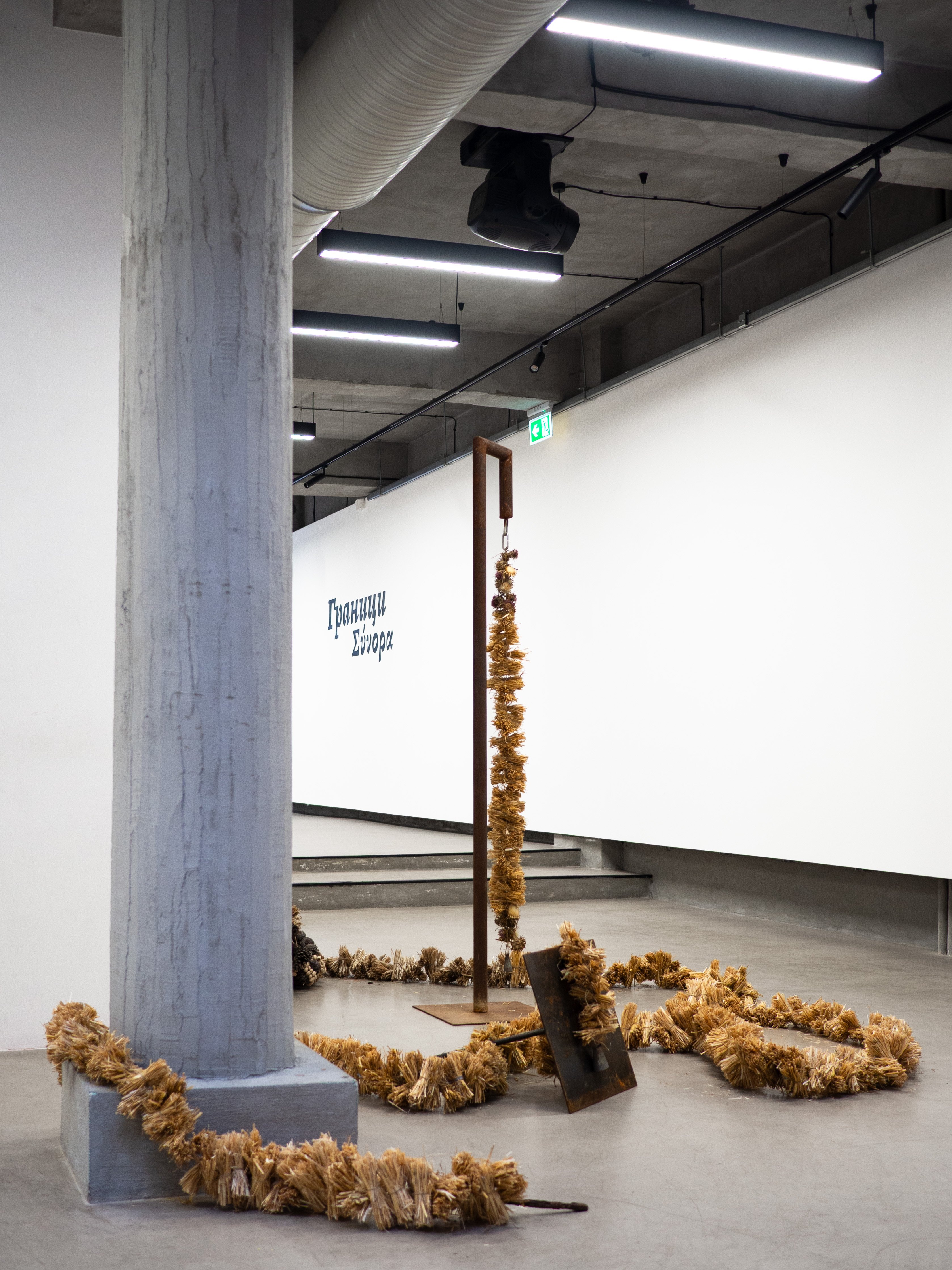 BORDERS | Doza Gallery
