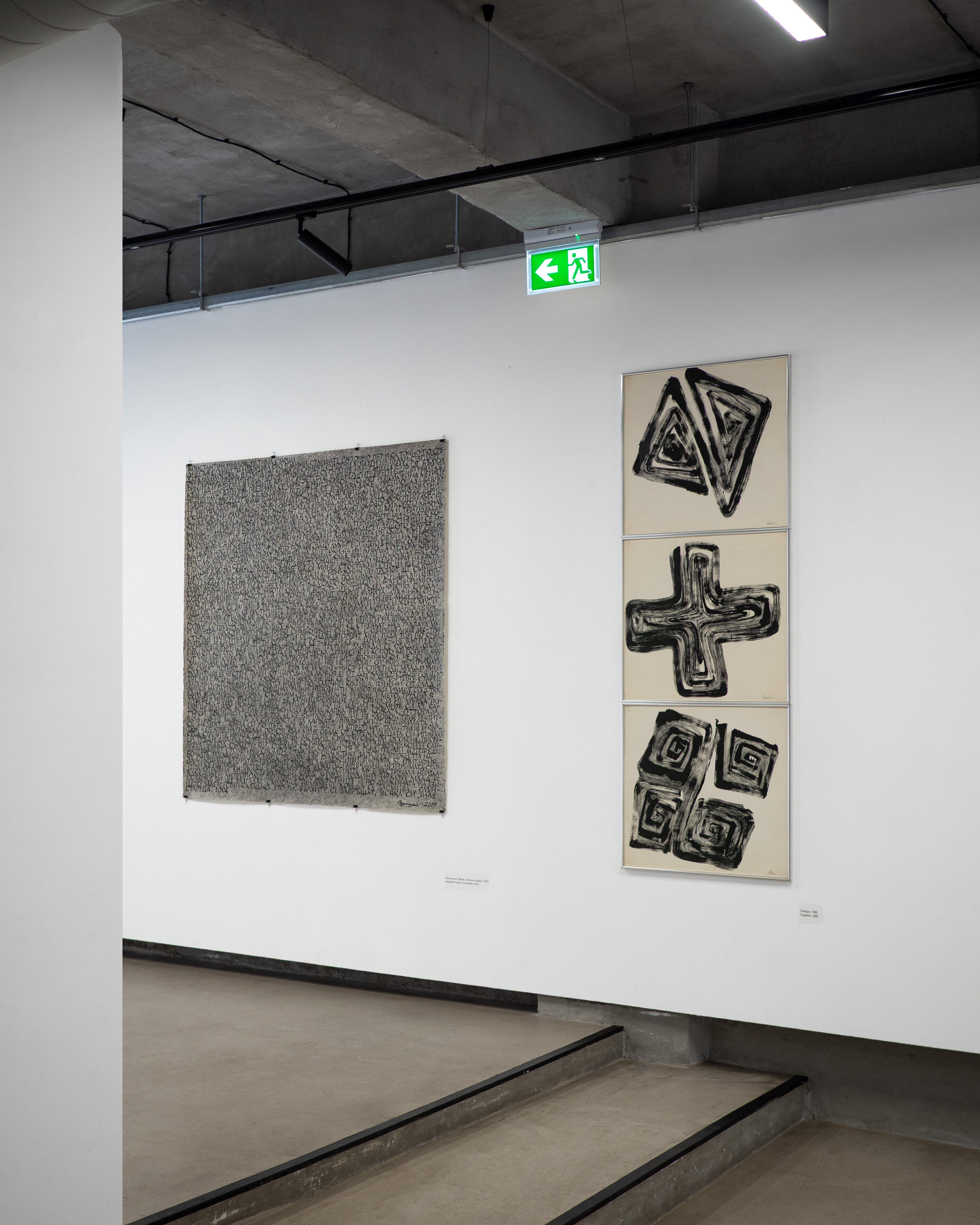 INFINITE STROKE | Doza Gallery