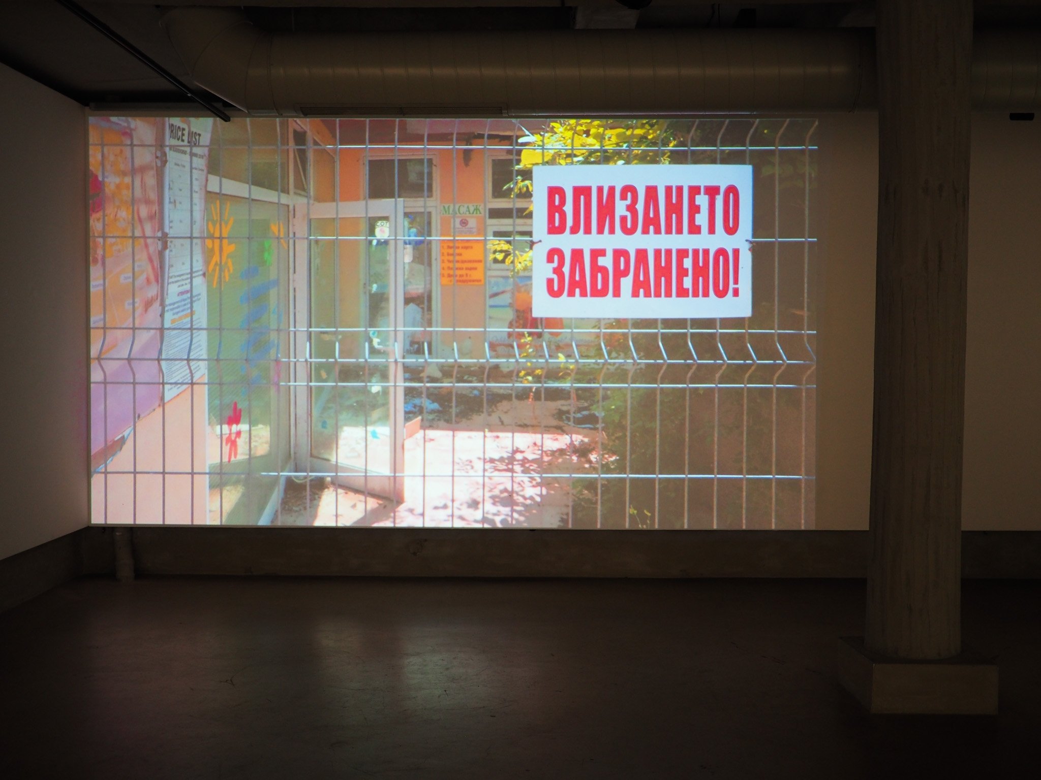 TIME STICKS TO THE WALLS | Doza Gallery